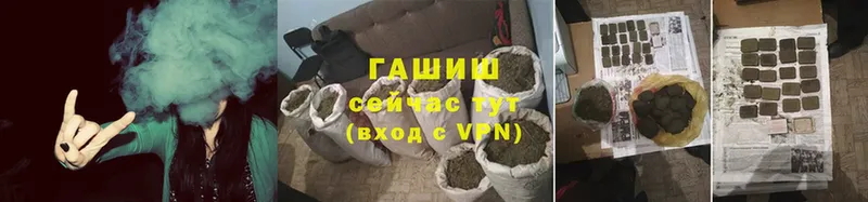 ГАШ индика сатива  Мытищи 